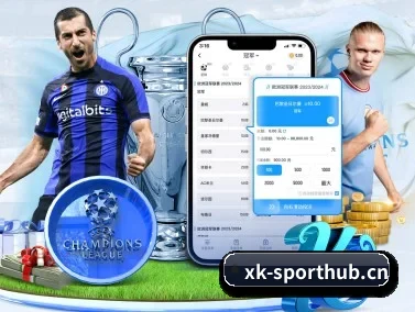 星空体育sporthub APP